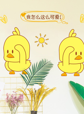 墙纸ins少女心房间宿舍布置装饰