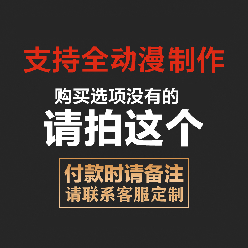 火影忍者海报二次元贴纸宿舍墙贴壁纸网咖墙纸背胶装饰画动漫定制-图2