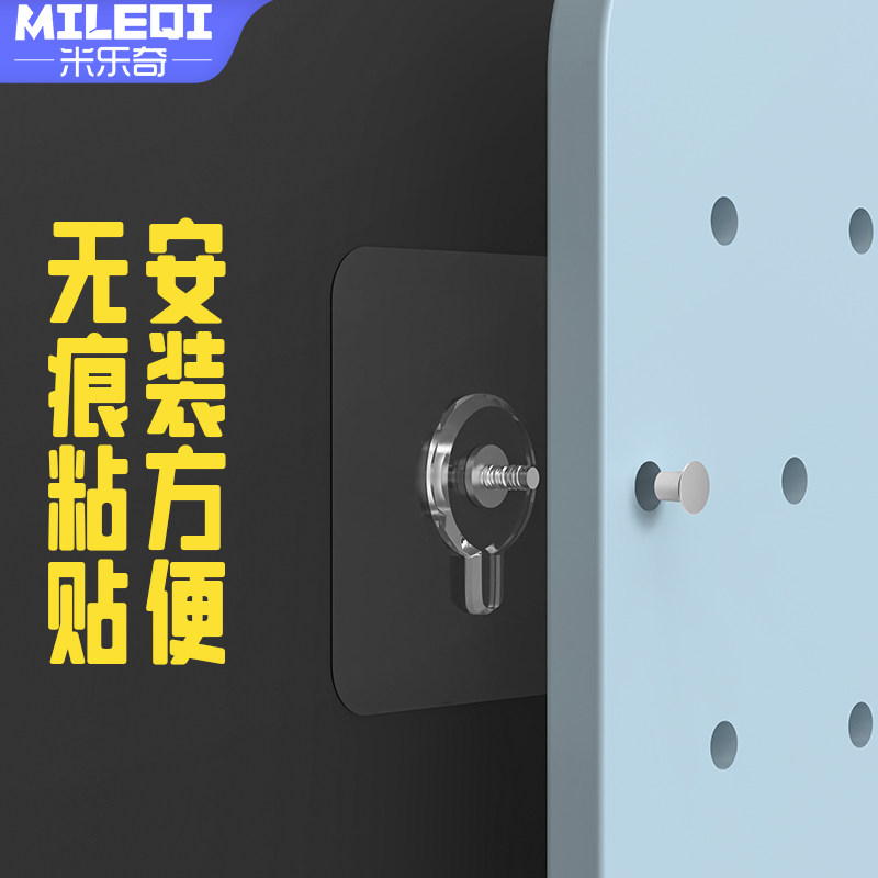 洞洞板免打孔上墙固定配件大全挂篮置物架长孔通用钉粘贴强力挂钩,淘宝优惠券,粉丝福利购,淘宝优惠卷