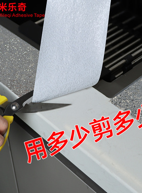 米乐奇厨房防油贴纸锡纸贴墙