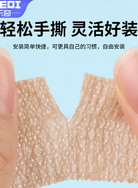 多功能弹力自粘绑带胶带