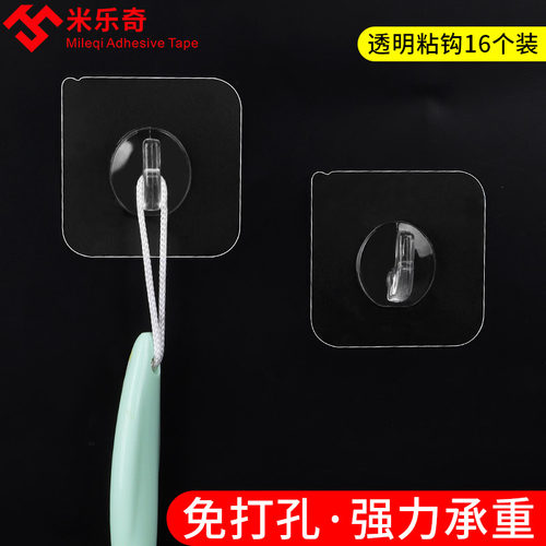 新奇特创意神器无痕家居宿舍家庭百货日用品生活实用常用小商品 - 图0