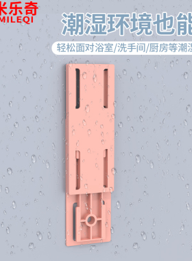 插座贴墙上遮挡装饰开关插排