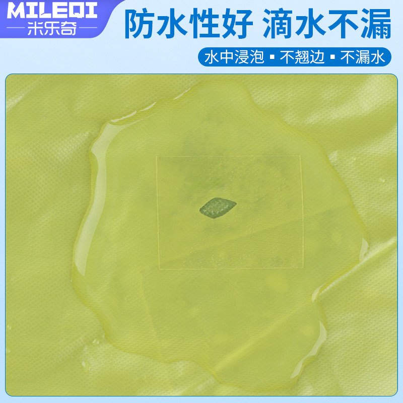 游泳池修补贴TPU补漏胶带帐篷天幕雨衣下水裤充气床垫玩具PVC修补贴自粘补丁胶布儿童游泳圈漏气补漏修补包,淘宝优惠券,粉丝福利购,淘宝优惠卷