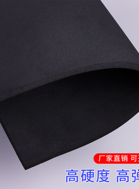 cos材料eva板材模型cosp