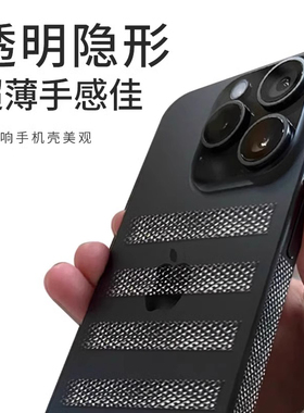 米乐奇手机膜后膜贴纸手机壳防滑贴侧边电脑平板自粘数据线保护套