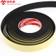 Single-sided adhesive doors and windows, EP3, C, waterproof and shock-absorbing