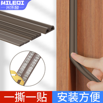 Window Slit Seal God-in-door Anti-door Anti-door Anti-noise Soundstrip Window Frames Crossbar Windproof Strips