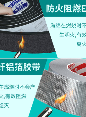 米乐奇自粘管道遮丑密封条