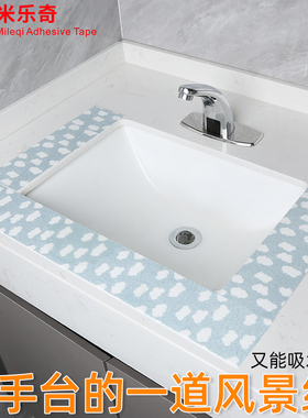 厨房水槽防水贴洗碗池防霉缝隙条