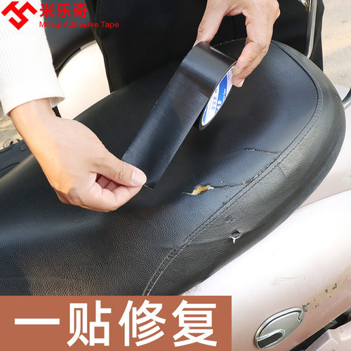 沙发坐垫皮革椅子破洞开裂修补修复专用防滑皮贴自粘全包盖巾套罩 - 图0