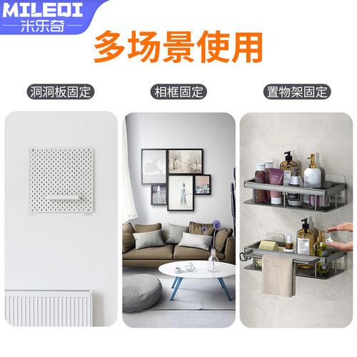 洞洞板免打孔上墙固定配件大全挂篮置物架长孔通用钉粘贴强力挂钩 - 图3