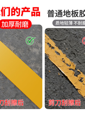 防滑胶纸米乐奇工厂仓库车间平台坡道专用重载车辆踏板固定防滑贴