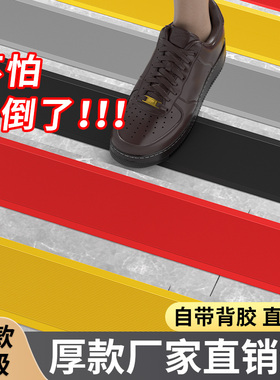 米乐奇游泳池PVC防滑胶带泳池边缘台阶走道止滑贴家用防摔防滑条
