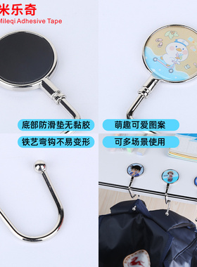 挂书包的挂钩创意免打孔挂包钩