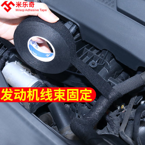 汽车门隔音密封胶条门缝后备箱引擎盖防水尘降噪异响消除神器通用 - 图0