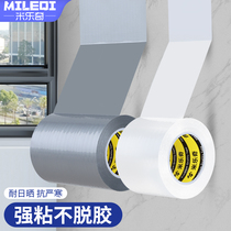 Window Sealing Strip Winter Aluminum Alloy Push-and-pull Window Slit Leak Wind Anti-Chill Sunscreen Resistant Doors And Windows Windproof Stick Strips