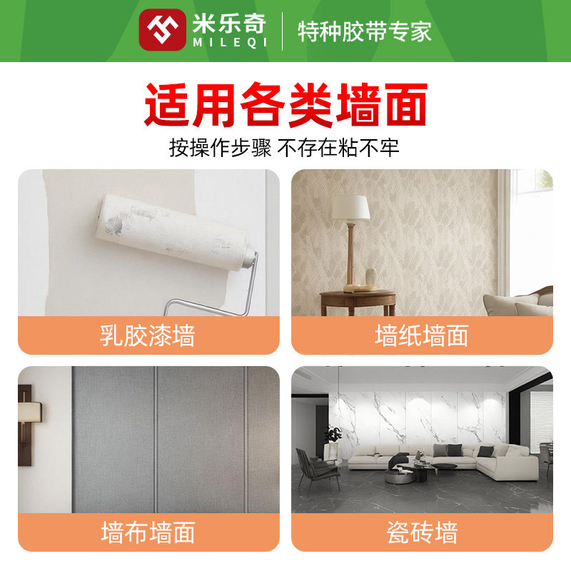 墙纸挂画神器墙布挂相框免打孔强力无痕不伤墙免钉背景墙装饰画贴,淘宝优惠券,粉丝福利购,淘宝优惠卷