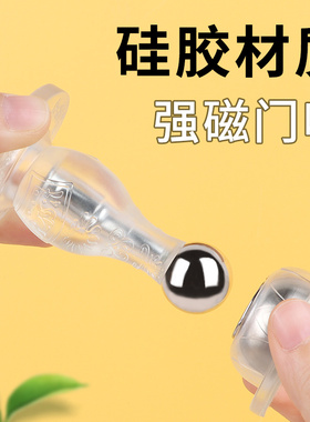 免打孔门吸新款硅胶防撞