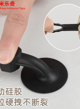 门后防撞门挡器硅胶门吸