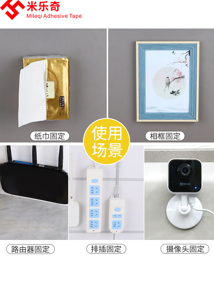 路由器理线器墙面固定器壁挂式贴机顶盒收纳盒无线wifi光猫免打孔-图1