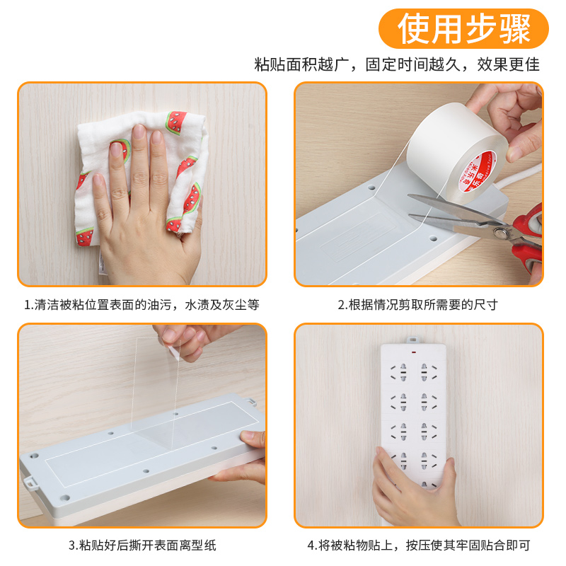 纳米双面胶强力固定贴高粘度免打孔无痕贴乳胶漆墙面不留胶广告牌亚克力易撕贴防水春联无痕双面胶对联专用胶 - 图2