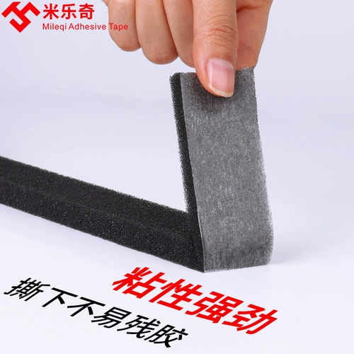 Self -Stick Windows Sealing Strip -Проницаемый ветер -Наклейка с воздухом -наклейка с защитой от ветра против флаг дверного окна в ветре и теплой пленке губчатой ​​резинки артефакт