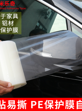 电梯按键保护膜防疫一次性把手