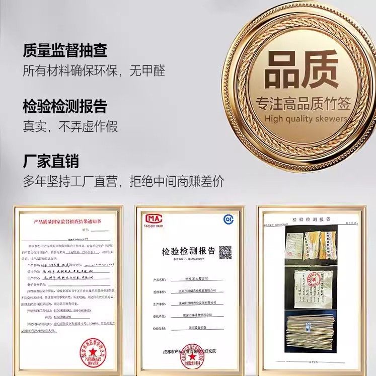 竹签商用批发一次性烤肠关东煮烧烤肉炸串串糖葫芦淀粉肠签子整箱,淘宝优惠券,粉丝福利购,淘宝优惠卷