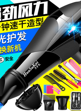 吹风机3000W家用大功率理发店发廊冷热风带香味吹风筒