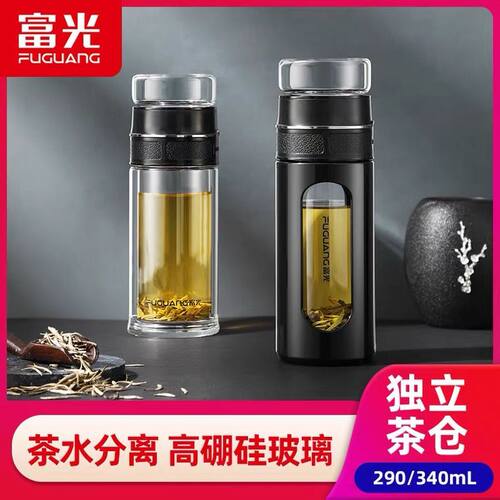富光茶水分离双层玻璃杯男女士泡茶叶过滤水杯子便携随手杯定制 - 图0