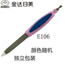 Golden DaJapan-US E106 Dead Leather Knife Fingernail Filing Double With Multifunction Dead Leather Fork Shovel Repi Meme Polish Bar