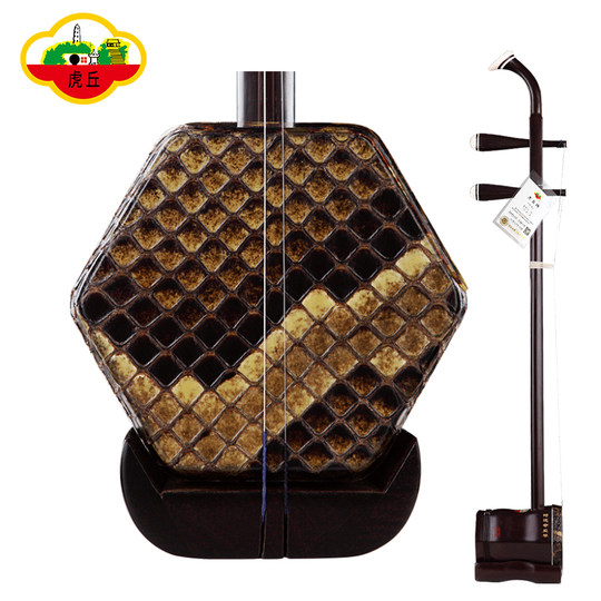 Huqiu Marke altes Mahagoni-Erhu, professionelle Leistung