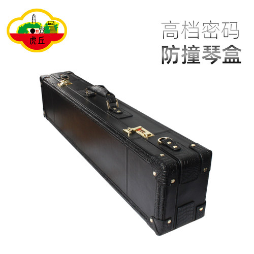 虎丘牌高级高档二胡琴盒牛津布盒密码盒防水防摔二胡配件_虎窝淘