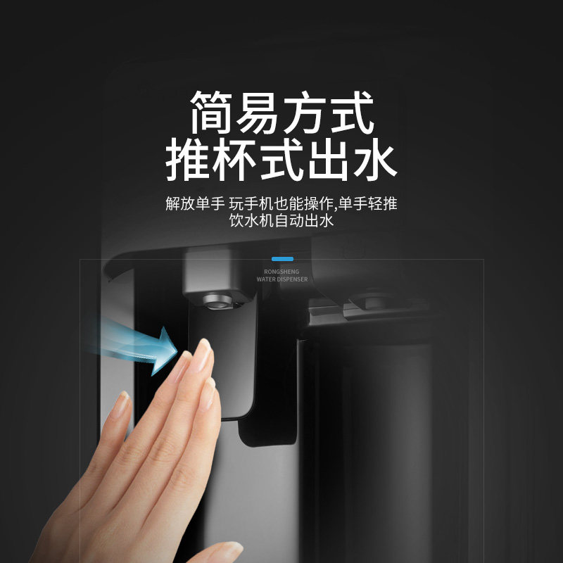 容声立式家用小型台式办公室饮水机 容声立尚饮水机