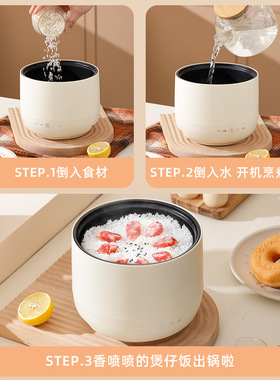 美规欧规英规多功能电饭煲迷你电饭煲1-2人110v/220v小电饭锅