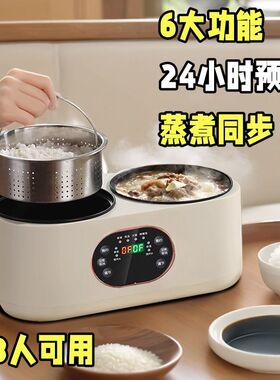 智能双胆电煮锅多功能双控鸳鸯锅一体不粘电火锅宿舍便携高效