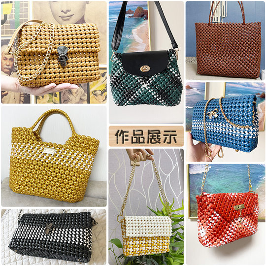 DIY plastic hand-woven basket environmentally friendly rattan