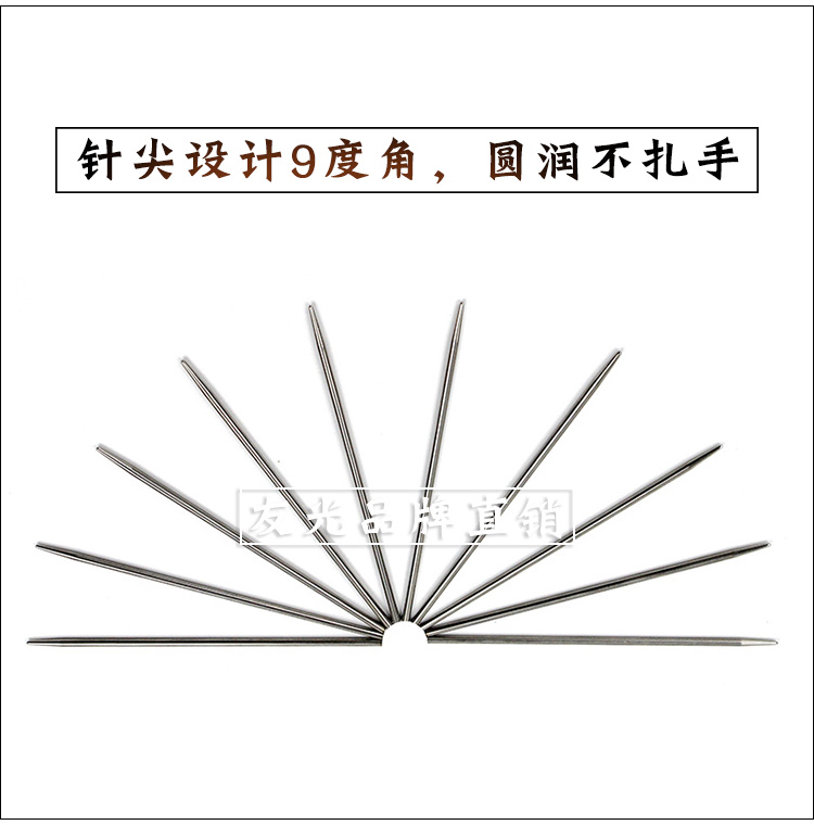 藤条编篮子收口针 编织筐子提篮穿线工具2.4mm毫米不锈钢丝连接管 - 图3