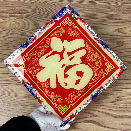 亚克力底板发泡藤编筐子水果提篮手工diy大圆形长方形带打孔水晶 - 图2