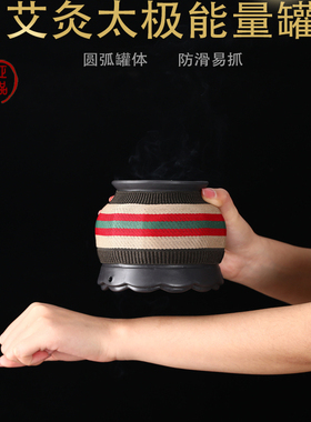砭石艾灸罐国灸正品双层防烫防滑