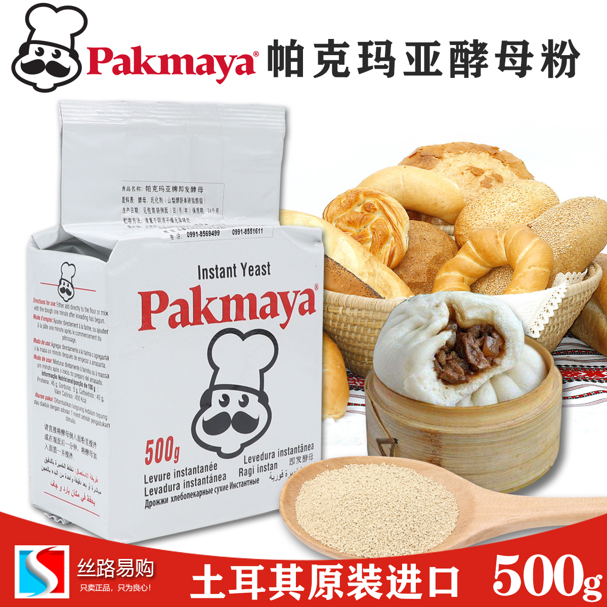 进口中筋粉推荐品牌 新人首单立减十元 21年6月 淘宝海外 进口中筋粉推荐品牌 新人首单立减十元 21年6月 淘宝海外