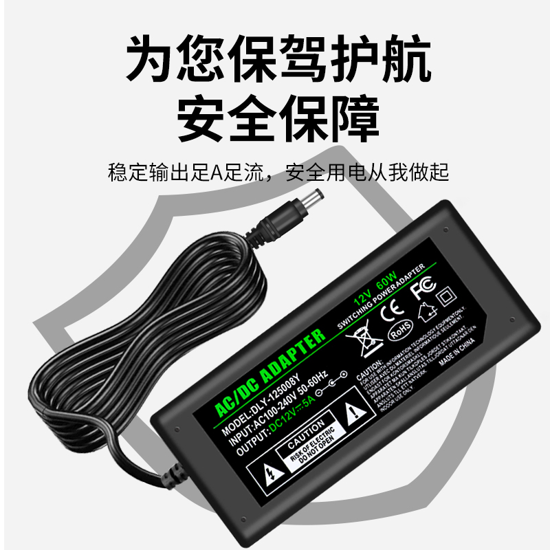 12V5A15V24V电源适配器2A3A4A6A8A10电视液晶LED显示器监控电源线 - 图1