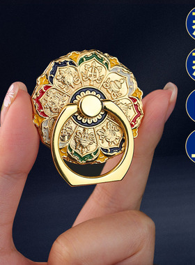 十相自在六字真言手机扣便捷