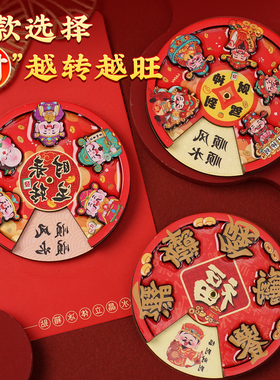 财神爷磁力贴旋转圆盘卡通磁吸贴