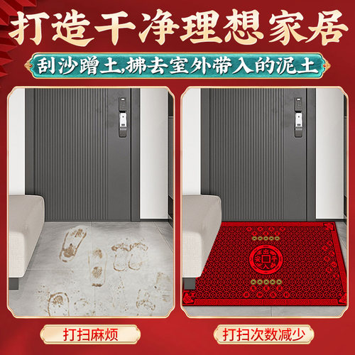 泰山聚贤阁2025蛇年地垫新年过门垫玄关入户门进门垫脚踏浴防滑垫 - 图3