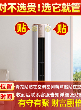 解决空调在西南位置问题化污为财