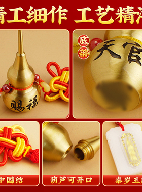 2026马年文哲大将军泰岁镇守令