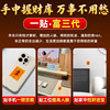Treasury gold mobile phone stickers to replenish wealth and treasury set