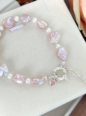 甜美粉紫色仿巴洛克不规则异形珍珠手链轻奢富家千金气质爱心